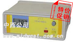 ����/������̼����ⶨ��