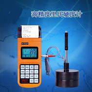 ��Яʽ����Ӳ�ȼ�/CN61M/MH310