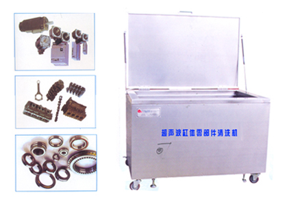 ��Ӧ��������ϴ��