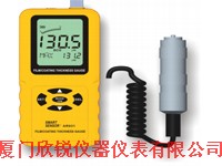 AR931���ϣ��AR-931����ʽͿ������