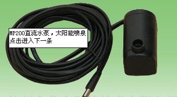 ֱ��ˮ��/̫������Ȫ/΢��ˮ�ã�Ǳˮ�ã�