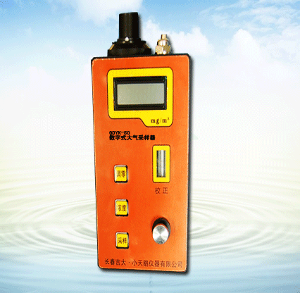 数字式大气采样器GDYK-50