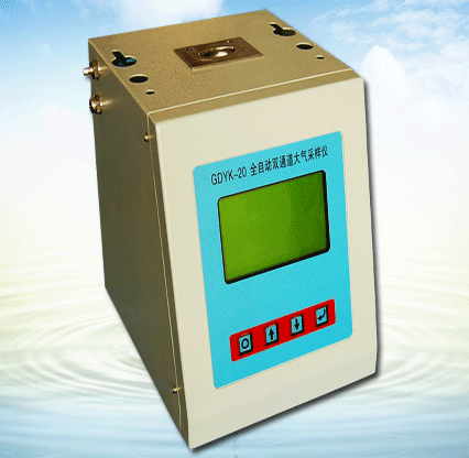 全自动双通道大气采样仪GDYK-20