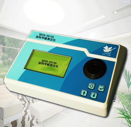 涂料甲醛测定仪GDYQ-201SG