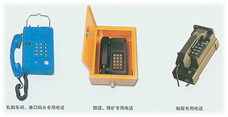 ���ù�ҵ�����ֿ������绰 �ͺ�:wi305366