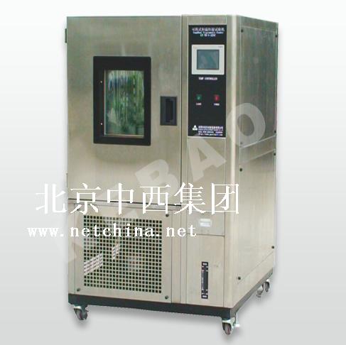 �ɳ�ʽ���º�ʪ������