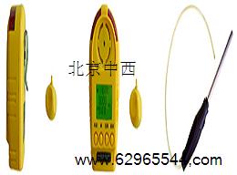 ��ȼ�������ǣ���Я��