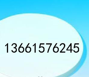 ����PALL 0.45um 90MM��������Ĥ(ˮ�ࣩ ����60206