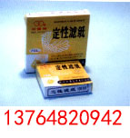 Ӣ��WHATMAN������ֽ6��mֱ��90mm ����1003-090