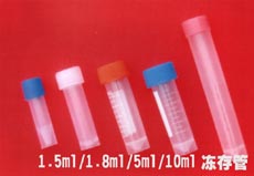 1.8mlƽ���䶳��