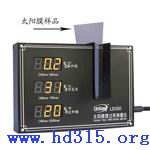 ̫��Ĥ͸���ʲ����� /̫��Ĥ������ �ͺ�:M330484