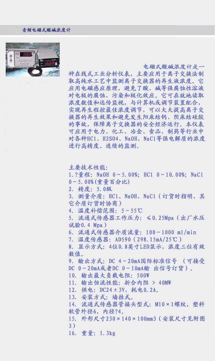 ��·��ѹ������