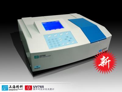 UV765CRT����ɼ��ֹ��ȼ�