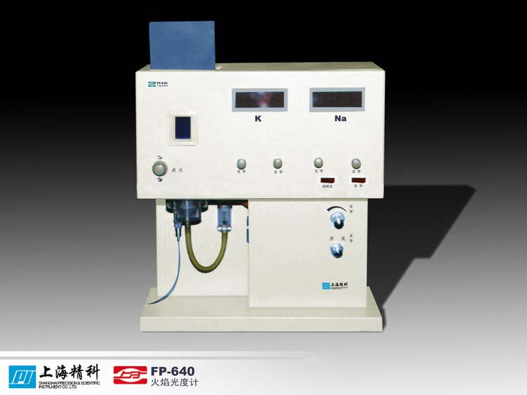 �����ȼ�FP640