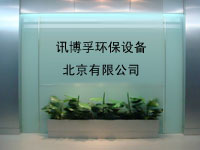 Ѷ���ڻ����豸���޹�˾