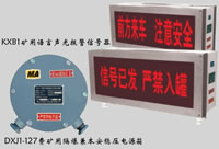 �����������ⱨ���ź���