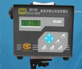 ֱ��ʽ�۳�Ũ�Ȳ�����