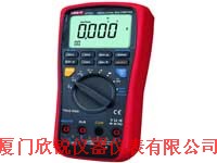 ��Ե���ñ�UT531