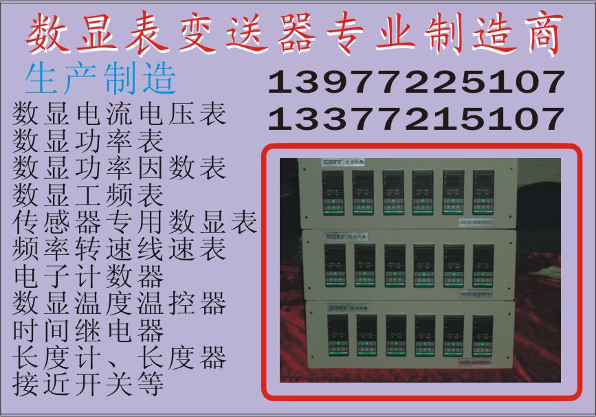 �����Ǳ�CD194U-7BO��CD195U-7BO