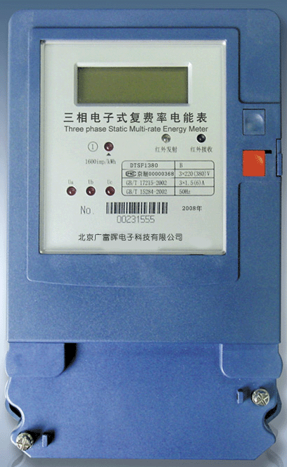 DTSF/DSSF1380/DDSF1380/DSSD/DTSD138���������ʽ�����ʵ��ܱ�