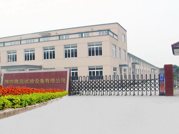 ɽ����Զ�����豸���޹�˾