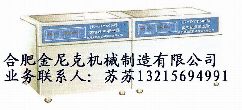 ����ʽҽ�ó�������ϴ��