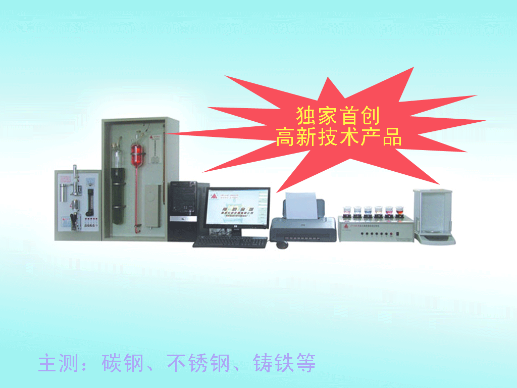 PC��Ԫ���Զ����ٷ�����