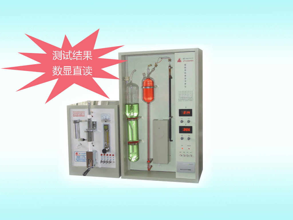 JTY-CS204B��̼��΢���Զ�������