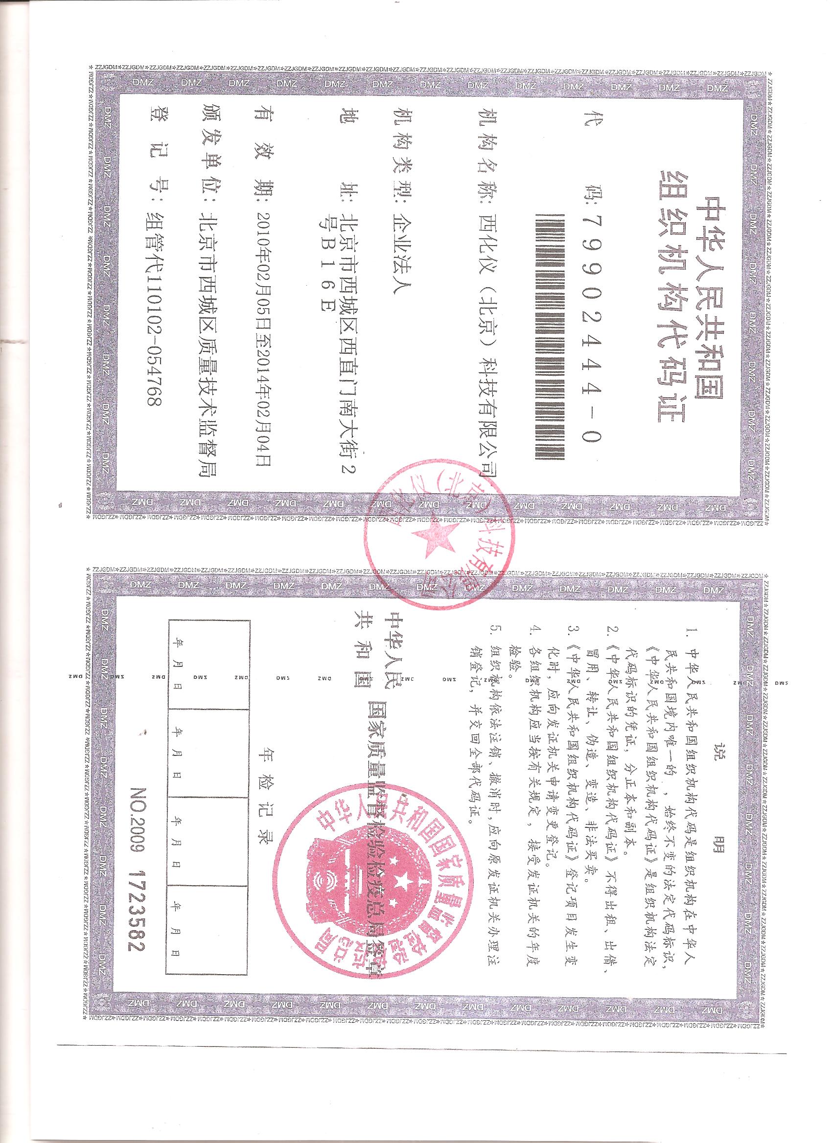 �����Ŀ������Լ�ƿ(���ƣ�����) �ͺ�:M344692