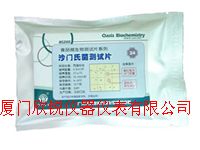 ɳ���Ͼ�����ƬBS205