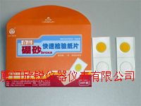 ʳƷ��ɰ����ֽƬGNS110