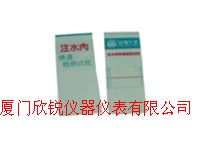 עˮ����ټ����ֽCZ310