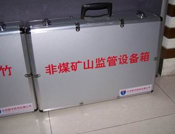 ��ú��ɽ�ල����豸