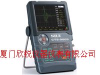 CTS-9006���ֳ���̽����CTS9006