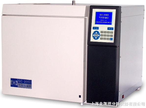 GC-2050��ҩƷ�����ܼ�����ר������ɫ����