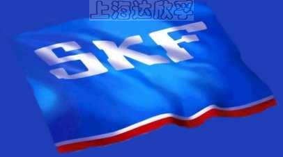 SKF��У�SKF���ߣ�SKF��֬