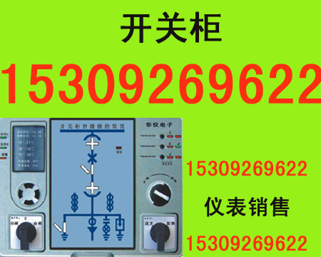 KZX109A�͸�ѹ���ع�״ָ̬ʾ��