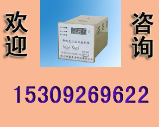 HL-700A1�¶ȿ�����