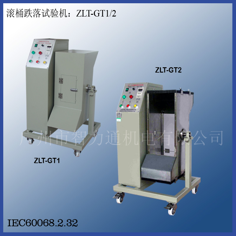 ��������ͨ��Ͱ���������:GT-1