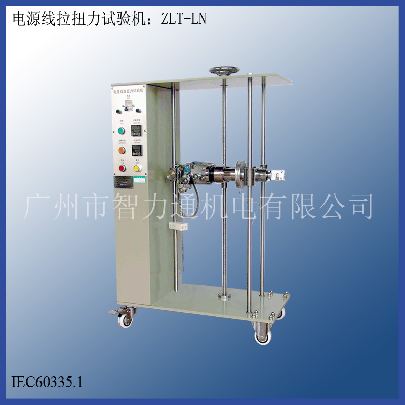 ��������ͨ��Դ����Ť���������ZLT-LN