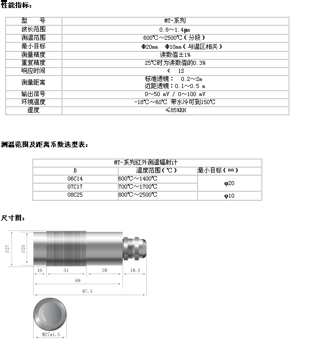 2�����ȡ������¶ȼ�