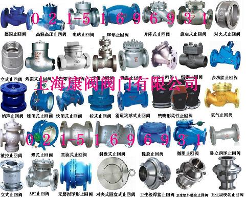 ��ѹֹ�ط�|�����ֹ�ط�|����ֹ�ط�