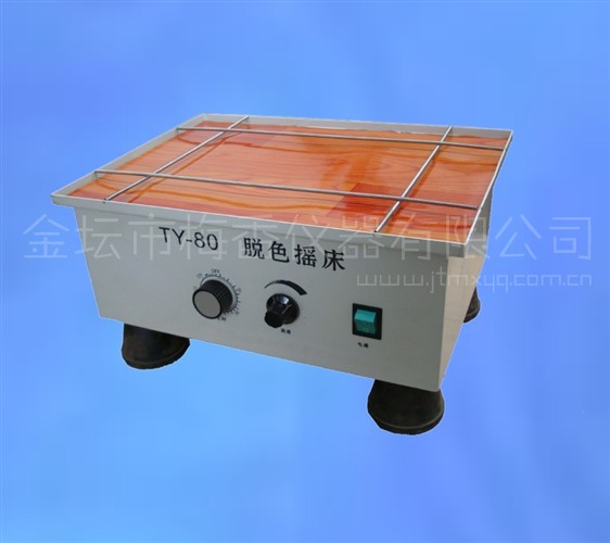 TY-80��ɫҡ��