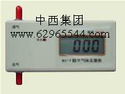 ����ʽ�Զ���ˮǱˮ��