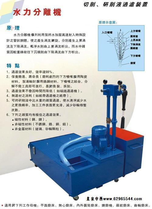 2ˮ�������