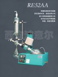 RE52AAȫ�Զ���ת������|��ת������|������ת�����������������