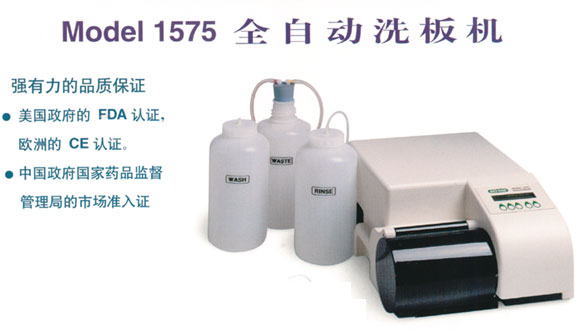 ��������ϴ���ELX-50 12ͷ��� �۸�ʵ��13917814677