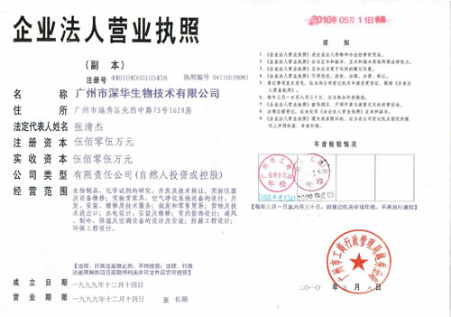 �����������Ƽ����޹�˾