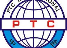 ��ɽ�д�����ó�����޹�˾