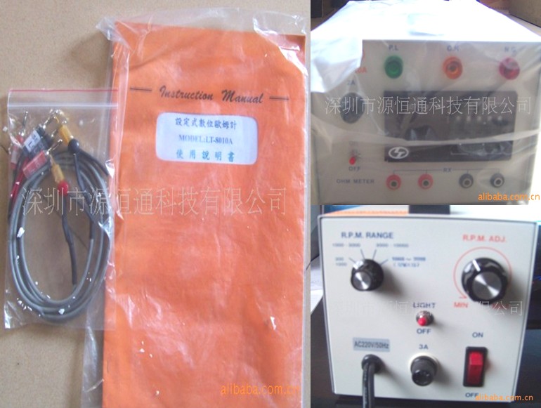 LT8010Ą�������趨ʽŷķ��LT-8010A����ʽŷķ��LT 8010A